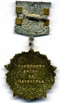 img Фалера441.jpg