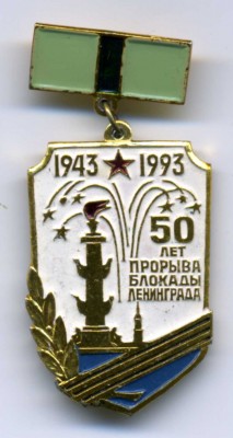 img Фалера444.jpg