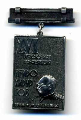 Ней111.jpg