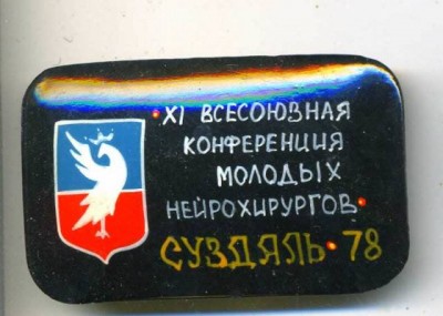 Ней1.jpg
