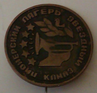 IMAG1529-1.jpg