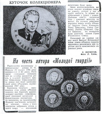заметка.JPG