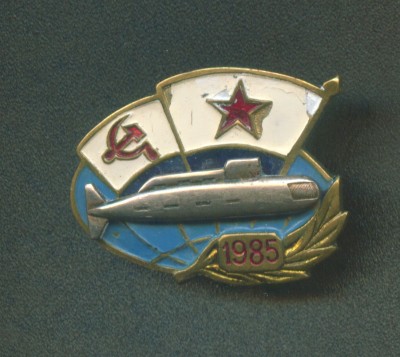 Спусковой знак К-84.jpg