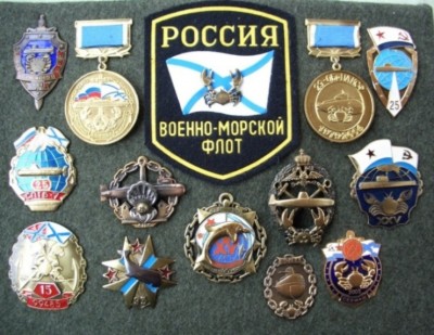29 отдельная бригада ПЛ  РФ -КРАБЫ-.JPG