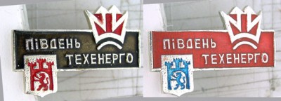 Львов энерго.jpg