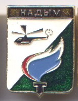 Гербы ЯНАО Надым.jpg