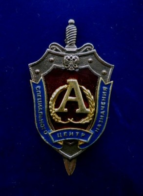 ф А-ЦСН 3.jpg