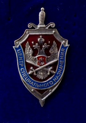 ф ЦСН-2 а.jpg