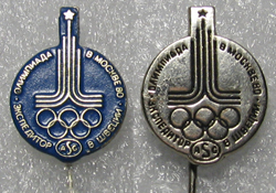 экспедитор в Швецию.jpg