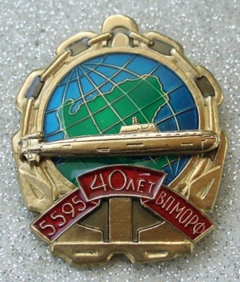 ВП МО РФ -5595 аверс 2.JPG
