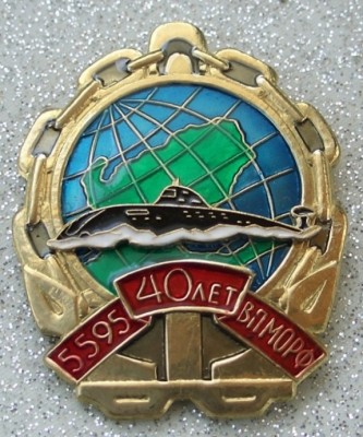 ВП МО РФ -5595 аверс 1.JPG