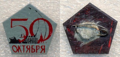 68 50 Октябрь ~13.jpg