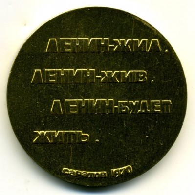 Scan80.jpg