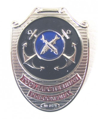 Рыбоохрана2.JPG