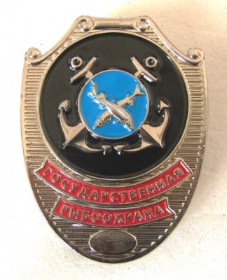 Рыбоохрана4.JPG