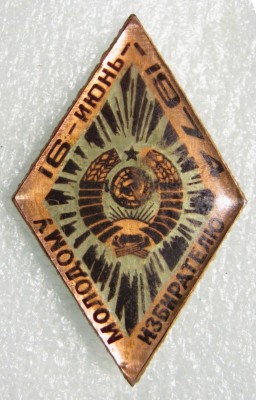 07.10.12.1111 139.jpg