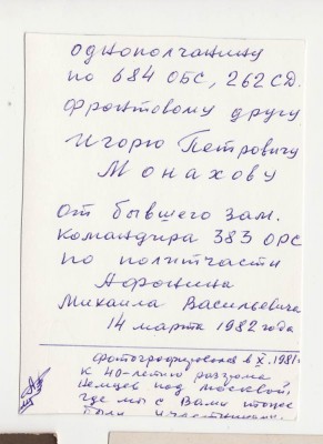 Рисунок22 (3).jpg