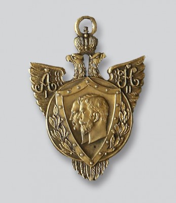 23_(аверс)1812.jpg