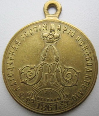 в память царя 2.jpg (139.53 КБ) 11096 просмотров в память царя 2.jpg