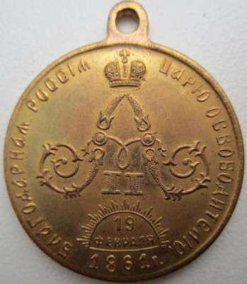 в память царя 3.jpg (133.52 КБ) 11096 просмотров в память царя 3.jpg