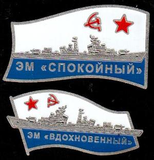 Спра.jpg