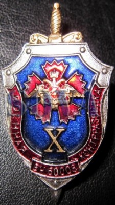 ВЧ 60008.jpg