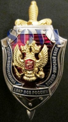 ОВКР по НВМБ.jpg