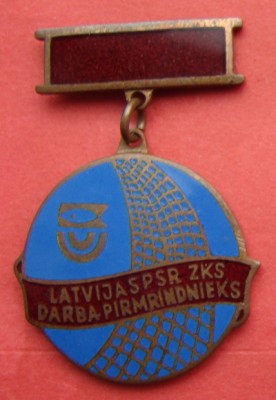 Передовик ЛРКС-1.JPG