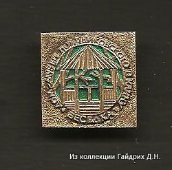 Мемориальный дом-музей Чайковского в Клину (1).jpg