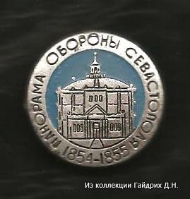 Севастополь (3)-11.jpg