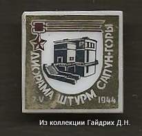 Севастополь 006-1.jpg