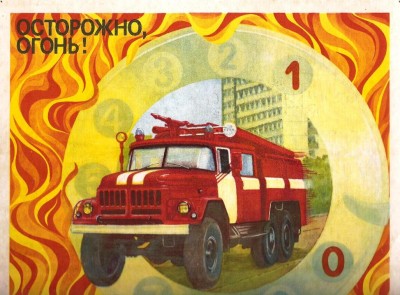 Балабаново 6-1.jpg (147.4 КБ) 2211 просмотров Балабаново 6-1.jpg