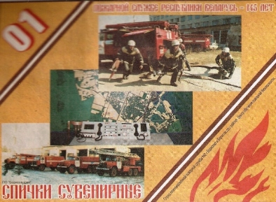 Борисов 1.jpg