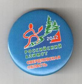 РА12.jpg