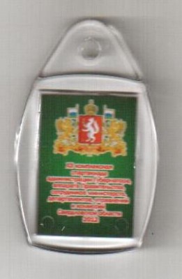 бадма12-1.jpg
