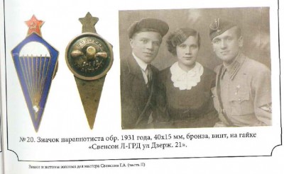 Новый точечный рисунок.jpg