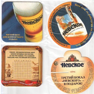 невское1-2.jpg
