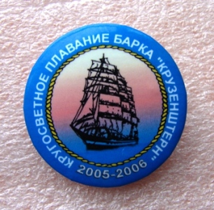 Плавание2005-06.JPG