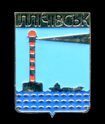 Ильичевск.jpg