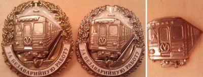 metrospb_m.jpg