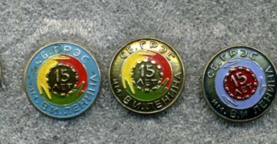 Старобешевская ГРЭС им. В.И.Ленина.jpg