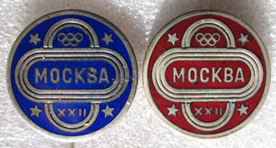 МОСКВА XXII.jpg