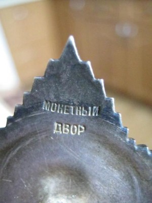 703176.JPG