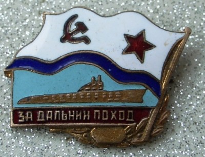 ЗДП с ПЛ клеймо -Буква П в овале. аверс жетона..JPG