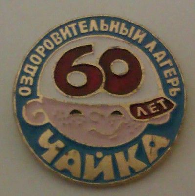 IMAG1591-1.jpg