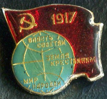 СССР002.jpg