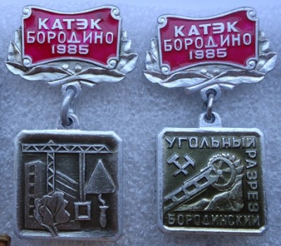 КАТЭК стройка DSC00524.JPG