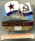 Безотказный.jpg