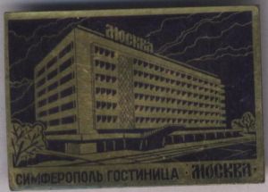 simferopolis.jpg