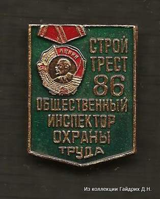 Трудовой Харьков55555.jpg